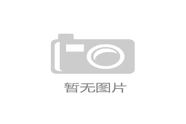 陕西福利彩票助力公益发展推动社会和谐创新服务模式提升民众参与度 陕西福利彩票助力公益发展推动社会和谐创新服务模式提升民众参与度